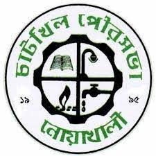 চাটখিল পৌরসভা